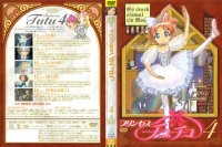 BUY NEW princess tutu - 152557 Premium Anime Print Poster